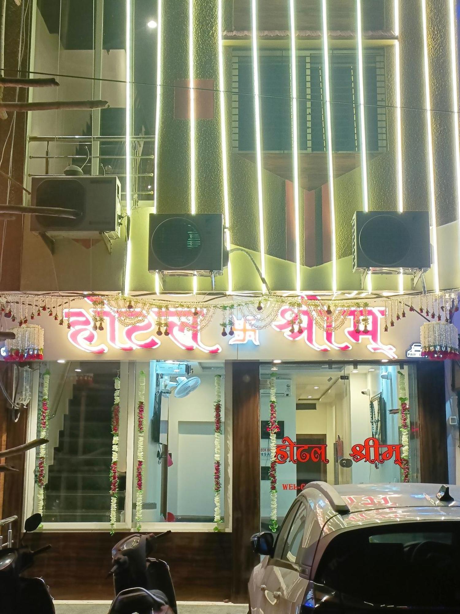 Hotel Shreem Ujjain Εξωτερικό φωτογραφία