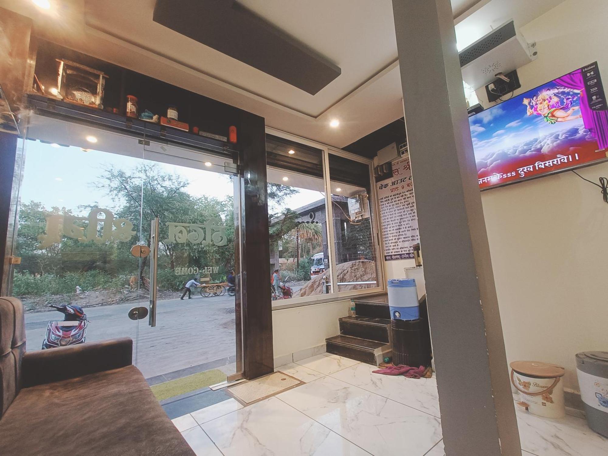 Hotel Shreem Ujjain Εξωτερικό φωτογραφία